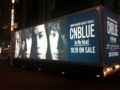 [cnblue]