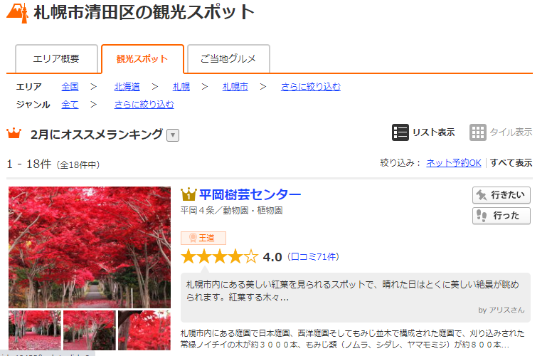 f:id:dekkan_blog:20210203120138p:plain