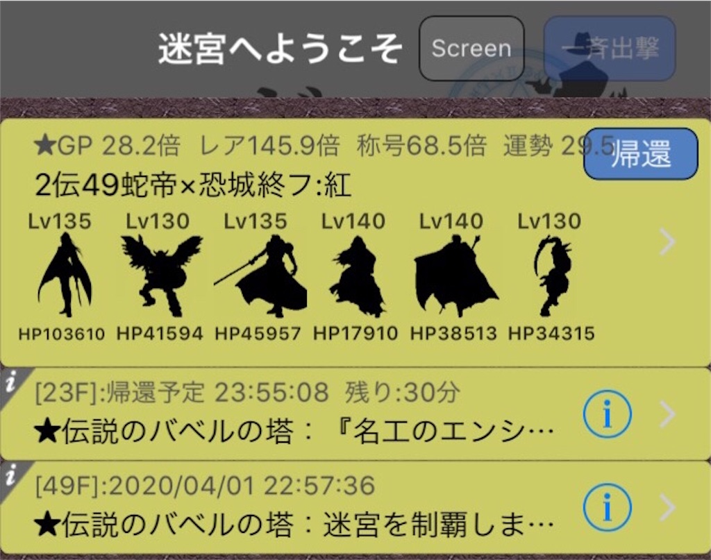 冒険 者 ギルド 物語 2 最強 パーティー