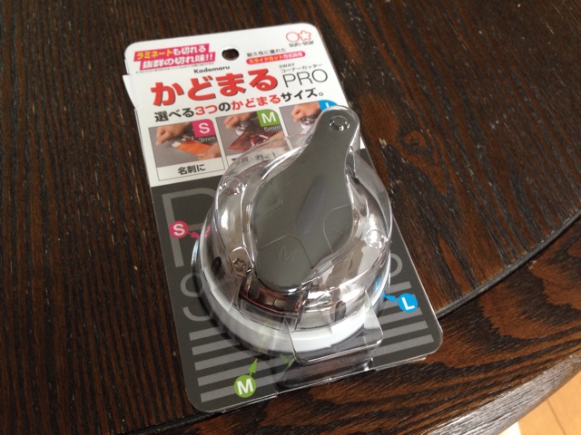 f:id:deko9696:20150903092620j:plain f:id:deko9696:20150903092620j:plain