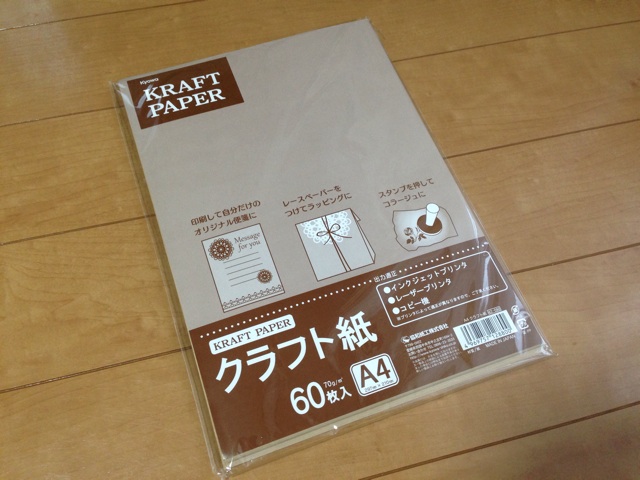 f:id:deko9696:20150903105310j:plain f:id:deko9696:20150903105310j:plain