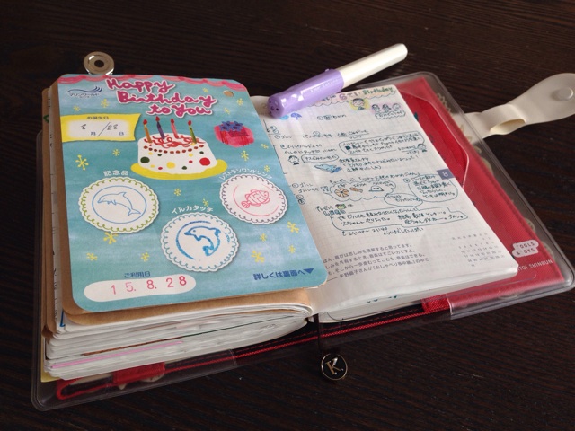 f:id:deko9696:20150903120629j:plain f:id:deko9696:20150903120629j:plain