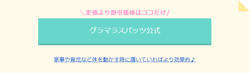 f:id:deko9732:20200607223022p:plain f:id:deko9732:20200607223022p:plain