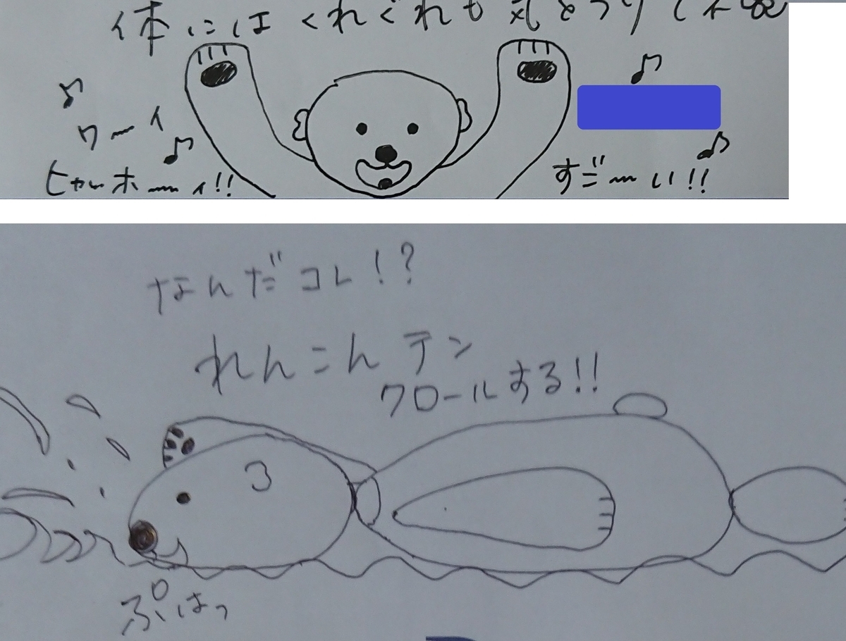f:id:dekoboko5050:20191211160812j:plain f:id:dekoboko5050:20191211160812j:plain