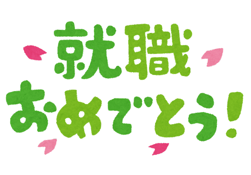 f:id:dekobokoikiru:20220228171234p:plain