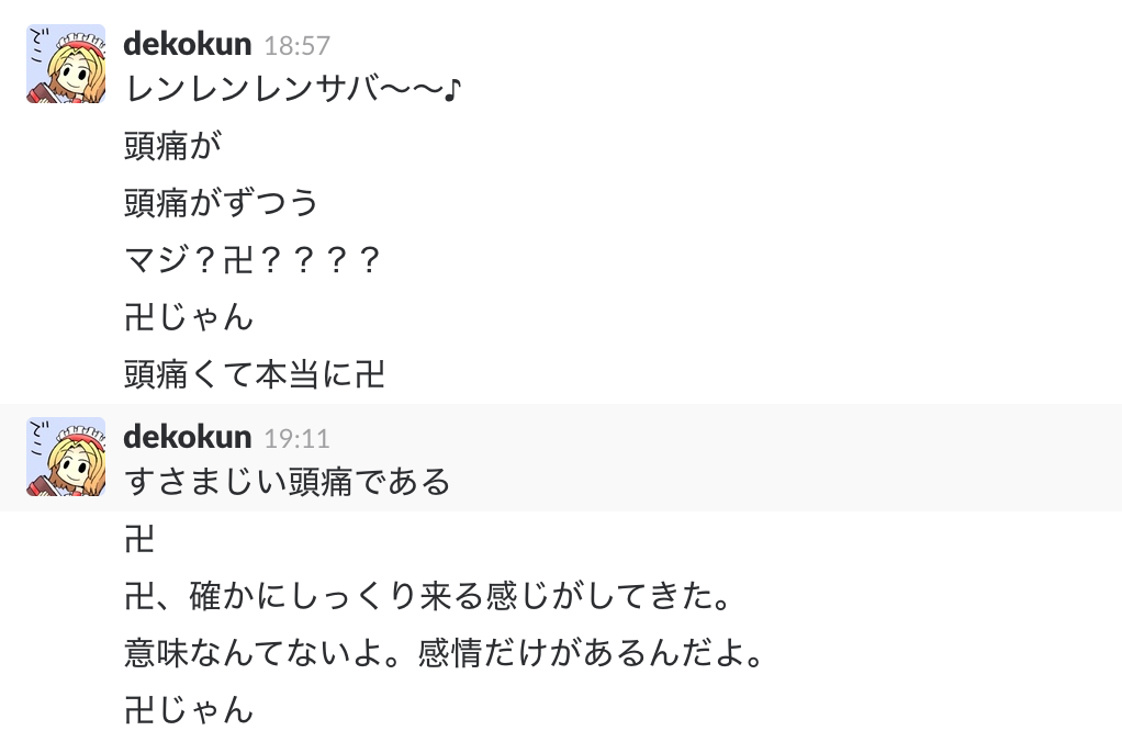 f:id:dekokun:20180128140805p:plain