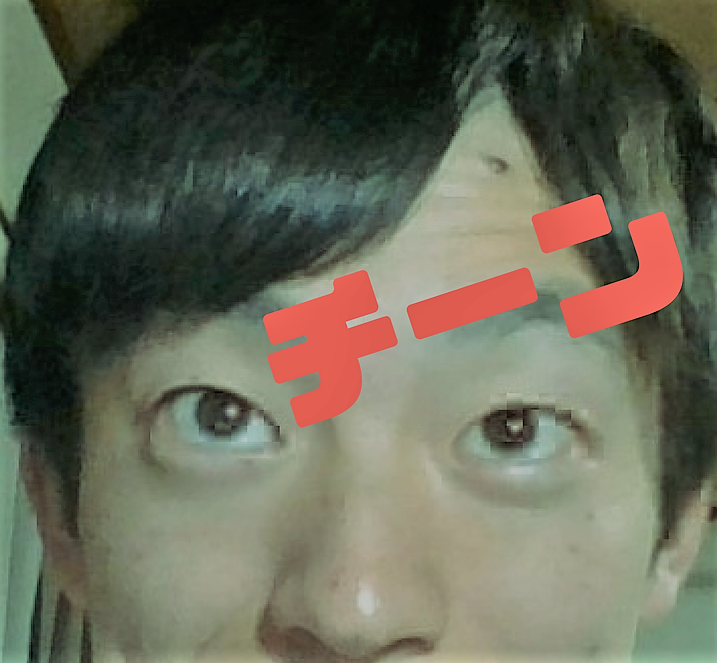 ほくろが増えたのは天罰 口から生まれた男
