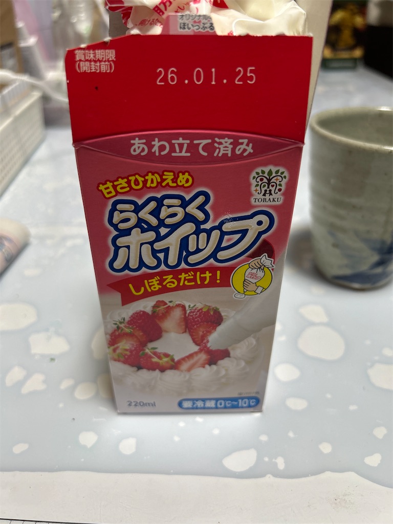 f:id:dekoponmamu:20251225084909j:image