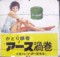 20090603113414
