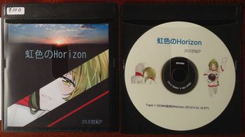 虹色のHorizon ラベル、ジャケット.JPG