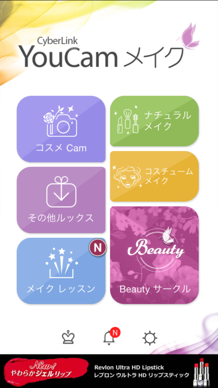 f:id:dekunobouchang:20150612101320p:image