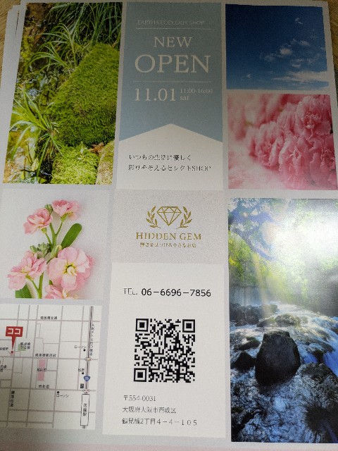 f:id:dekunobouchang:20251018180844j:image