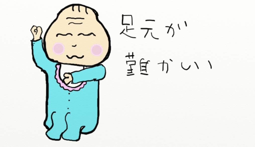 f:id:dekunobox:20171027164344j:plain f:id:dekunobox:20171027164344j:plain