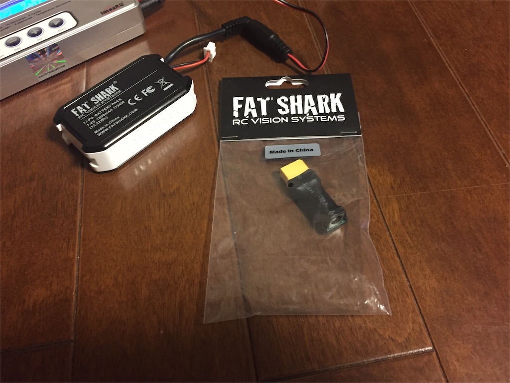 Fatshark HeadsetのLipoバッテリーはバランス充電でなくなった  