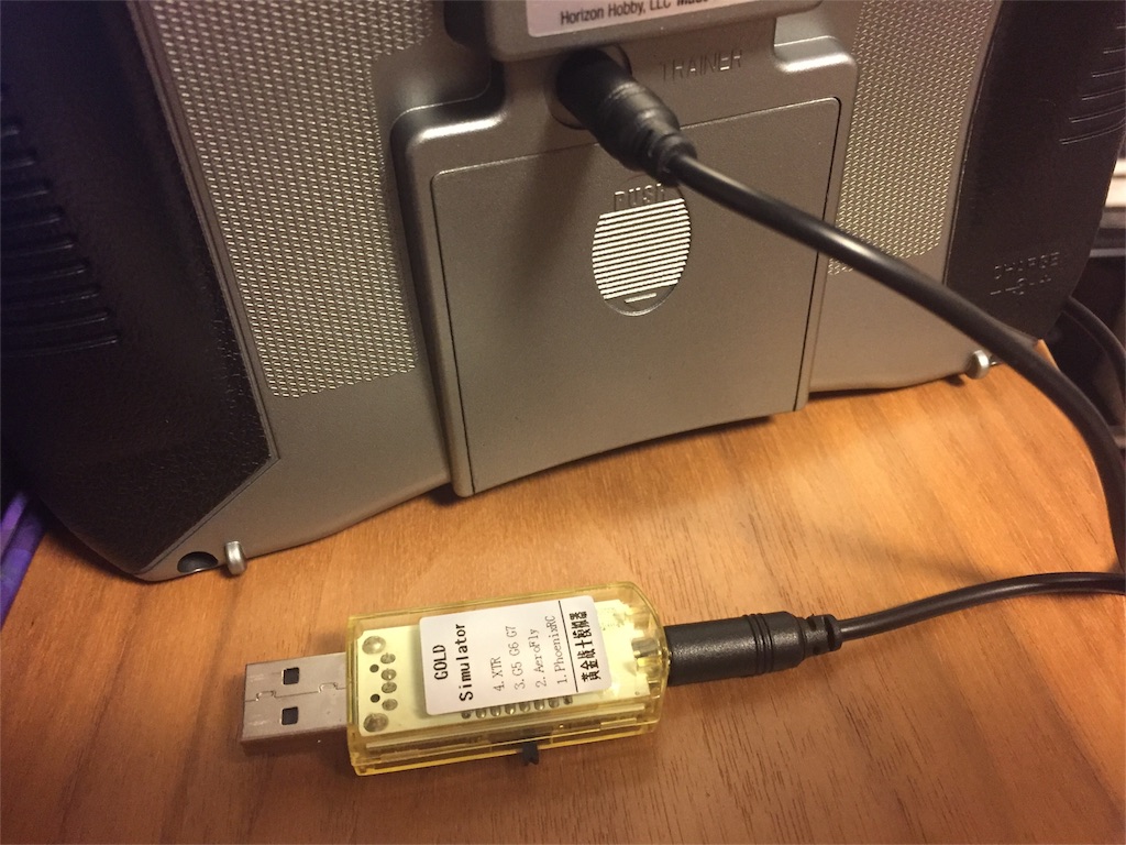 Spektrum DX6i と USB シミュレーターケーブルの設定 - dknbFPVとドローン