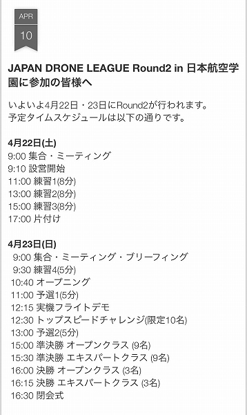 f:id:dekunobuu:20170430230126j:plain f:id:dekunobuu:20170430230126j:plain