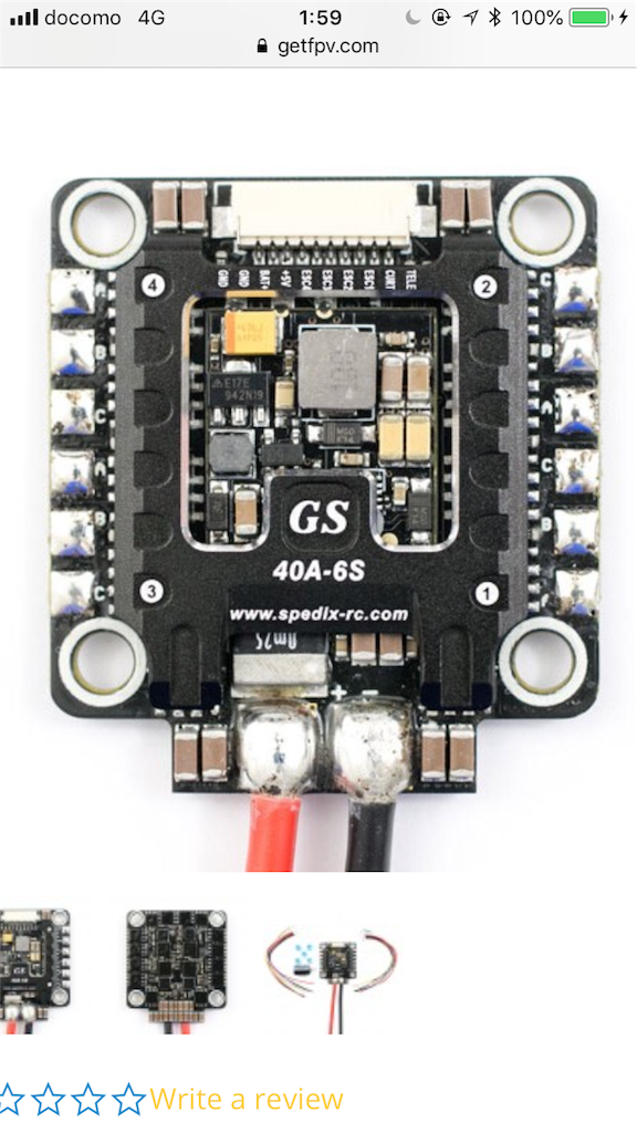Hobbywing XRotor Micro Combo - F4 G2 FC - 45A 4-in-1 ESC パーツ