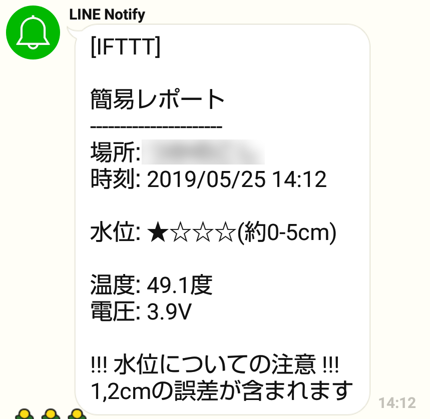 f:id:dekuo-03:20190525170401p:plain