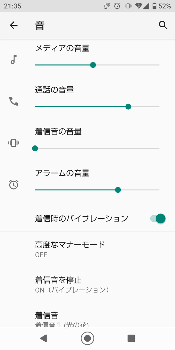 f:id:dekuo-03:20200906214919p:plain