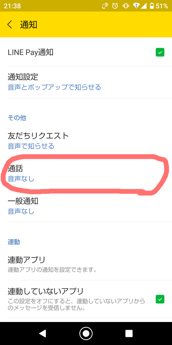 f:id:dekuo-03:20200906214938p:plain