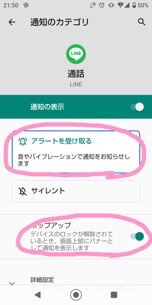 f:id:dekuo-03:20200906215125p:plain