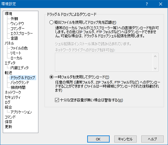 f:id:dekuo-03:20211022092606p:plain