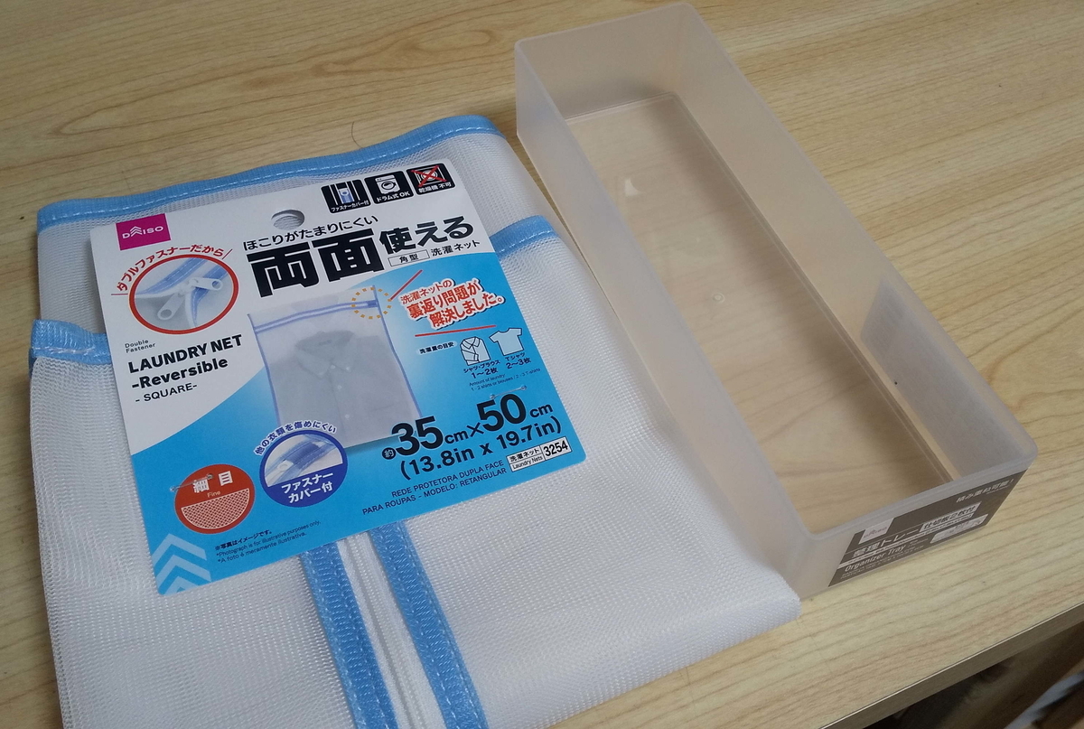 f:id:dekuo-03:20220306233324j:plain