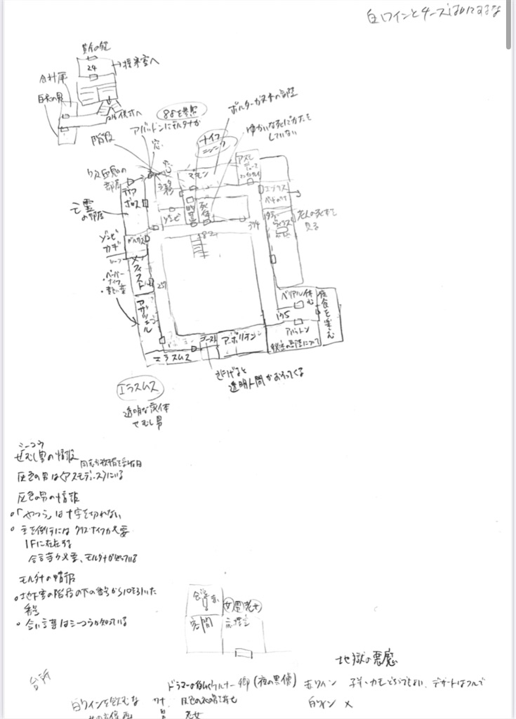 f:id:dekushi:20250206203509j:image f:id:dekushi:20250206203509j:image