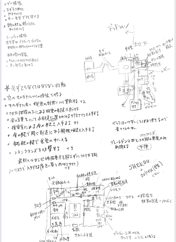 f:id:dekushi:20250206203526j:image f:id:dekushi:20250206203526j:image