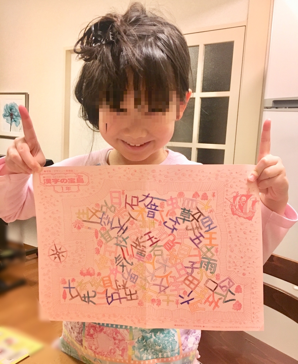 f:id:del-blog:20190403184721j:plain