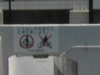 f:id:delalte:20100624230152j:image