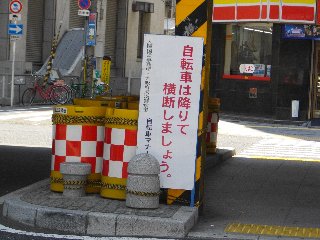 f:id:delalte:20100625200847j:image