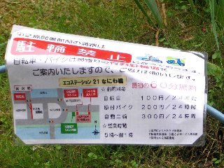 f:id:delalte:20100625205051j:image