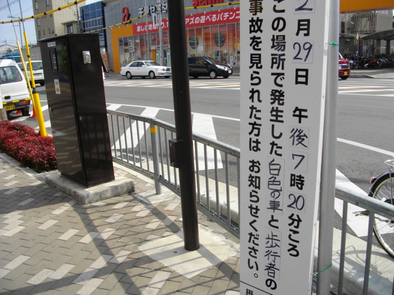 f:id:delalte:20120305213529j:image:w360