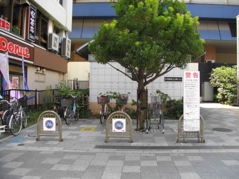大阪 東京 自転車