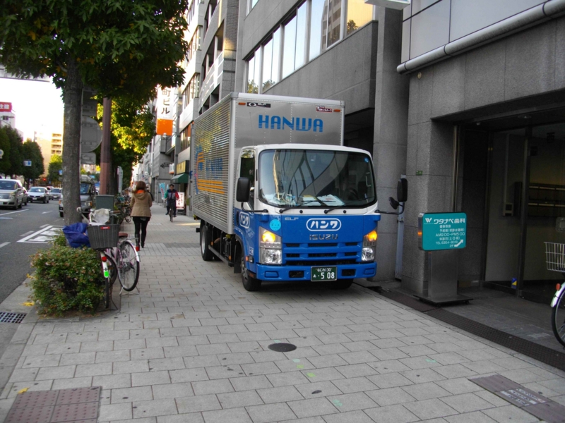 f:id:delalte:20130612195624j:image:w360