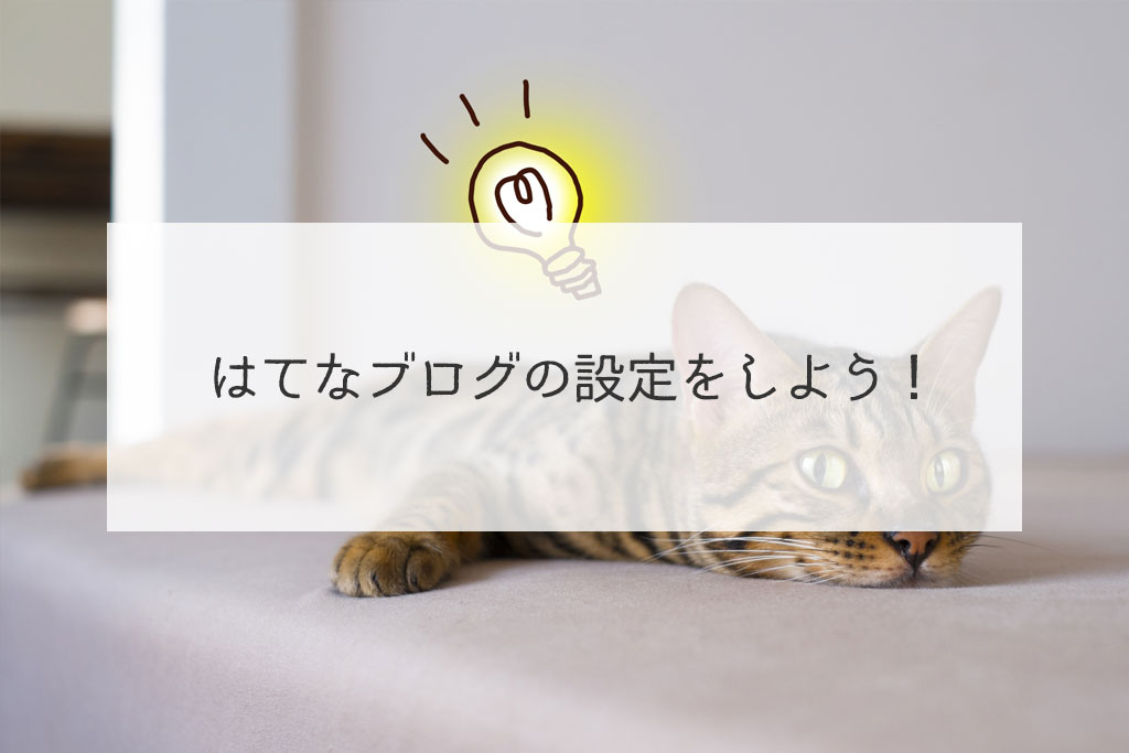 f:id:delalunaofficedays:20180930210341j:plain
