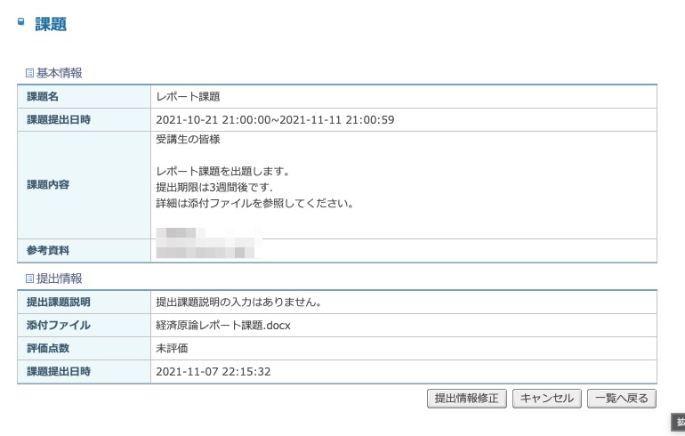 f:id:delfino:20211107222133j:plain