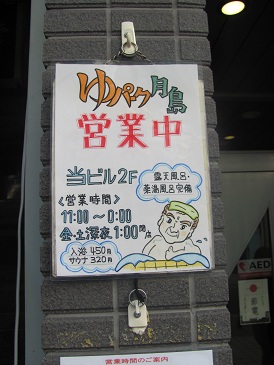 f:id:delibo5ext:20110703153949j:image f:id:delibo5ext:20110703153949j:image