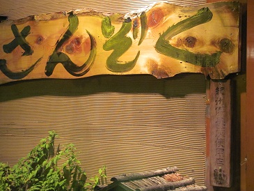 f:id:delibo5ext:20110703194631j:image f:id:delibo5ext:20110703194631j:image