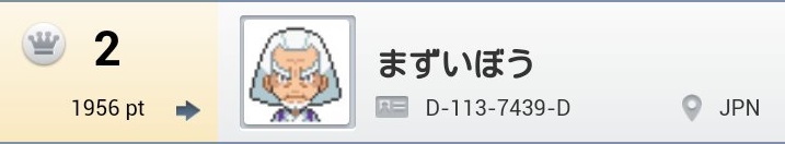 f:id:delicious_stick:20160121013201j:plain f:id:delicious_stick:20160121013201j:plain