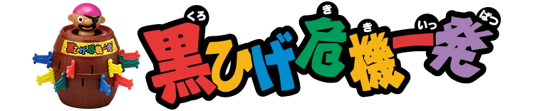 f:id:delicious_stick:20170801222044p:plain f:id:delicious_stick:20170801222044p:plain