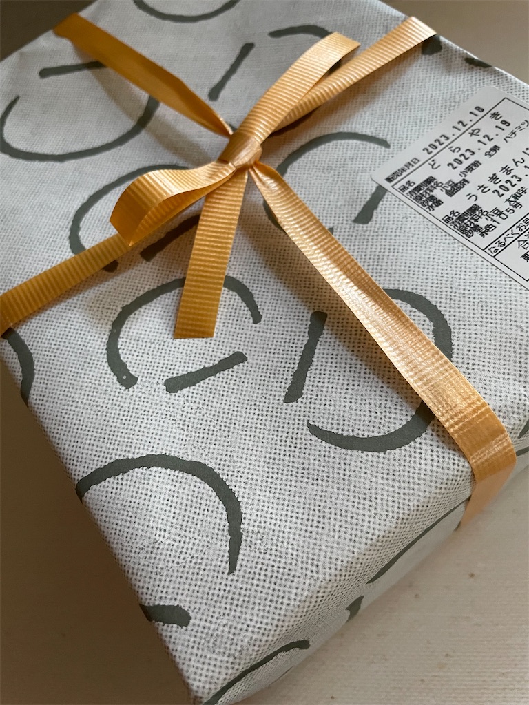 f:id:deliciousbook:20231221144855j:image f:id:deliciousbook:20231221144855j:image
