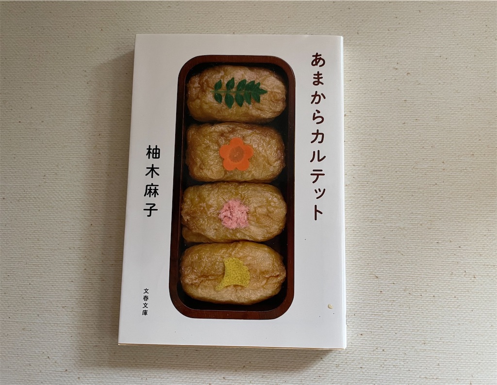 f:id:deliciousbook:20240212220438j:image f:id:deliciousbook:20240212220438j:image