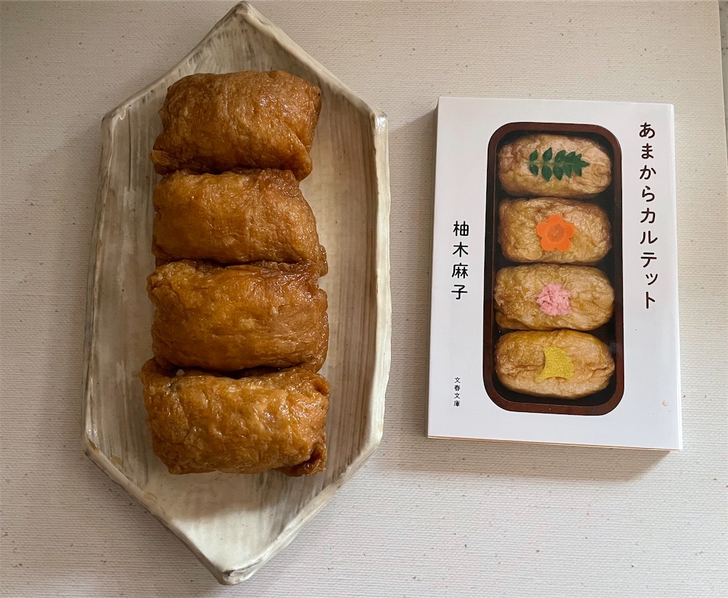 f:id:deliciousbook:20240212220521j:image f:id:deliciousbook:20240212220521j:image