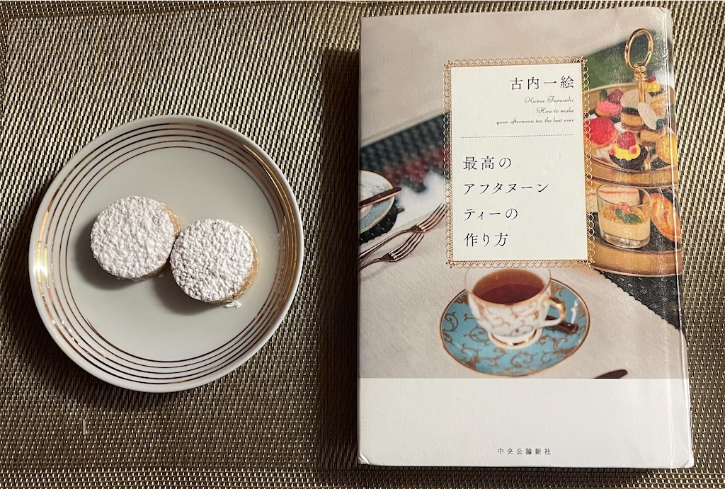 f:id:deliciousbook:20240420213634j:image f:id:deliciousbook:20240420213634j:image