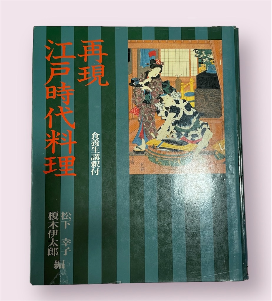 f:id:deliciousbook:20240507150703j:image f:id:deliciousbook:20240507150703j:image