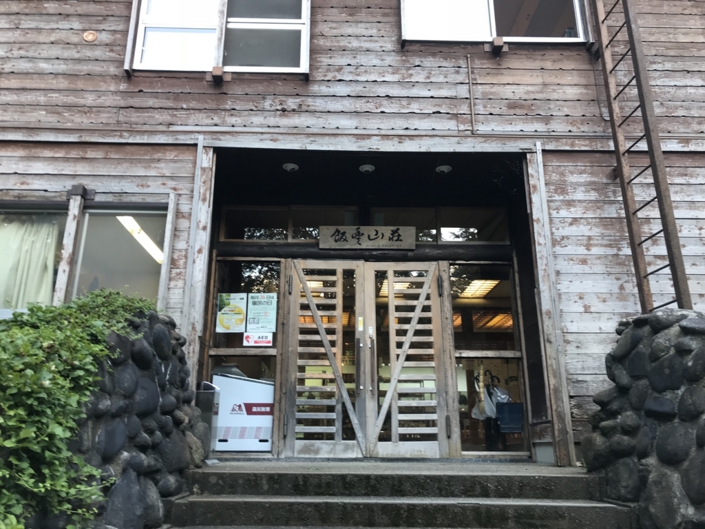 f:id:delicojp:20180814113958j:plain f:id:delicojp:20180814113958j:plain