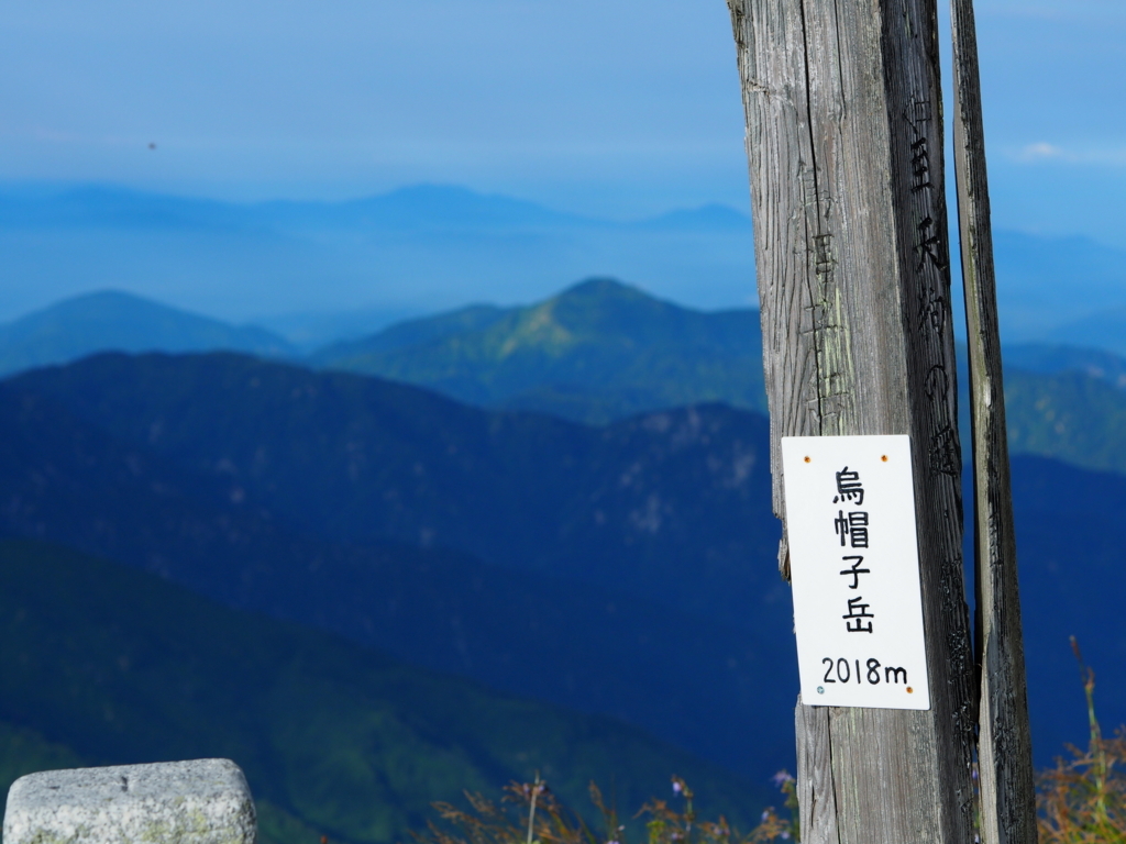 f:id:delicojp:20180814122000j:plain f:id:delicojp:20180814122000j:plain