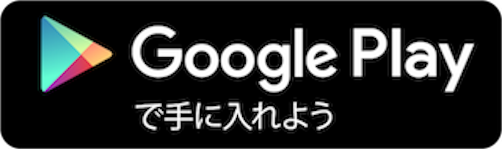 f:id:delight-seeds-0810:20170311022228p:image f:id:delight-seeds-0810:20170311022228p:image